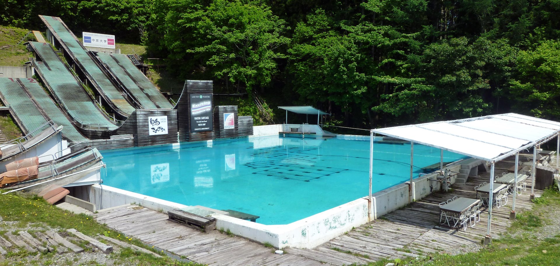 白馬さのさかウォータージャンプ